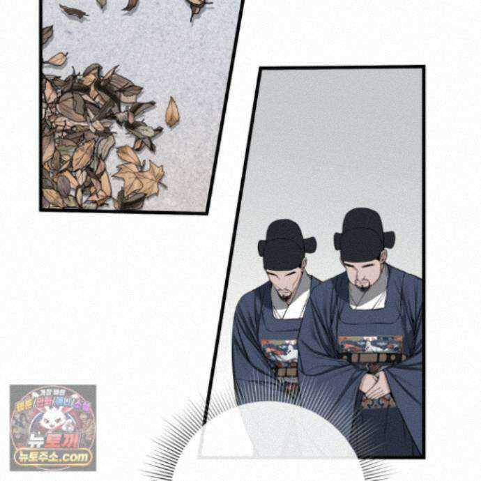 악작 63화 77