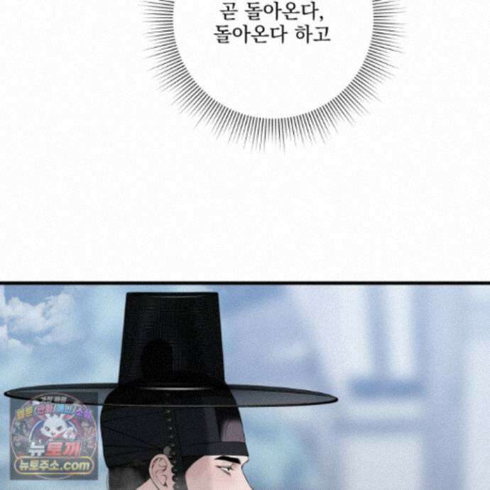 악작 63화 78