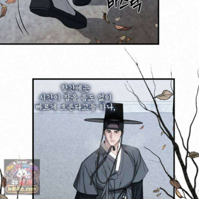 악작 63화 92