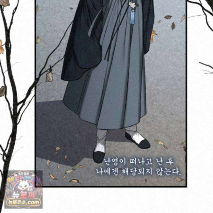 악작 63화 93