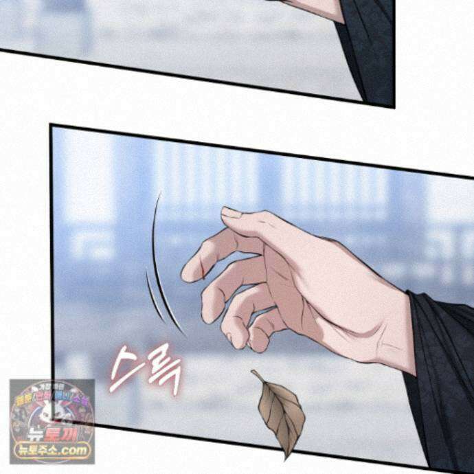 악작 63화 101