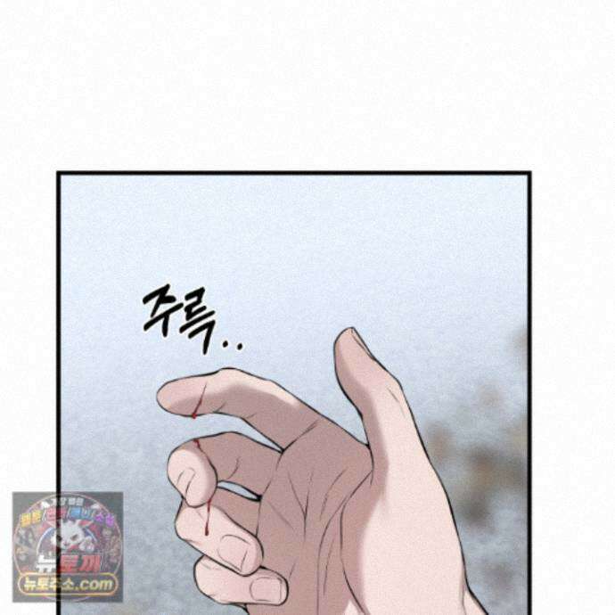 악작 63화 106