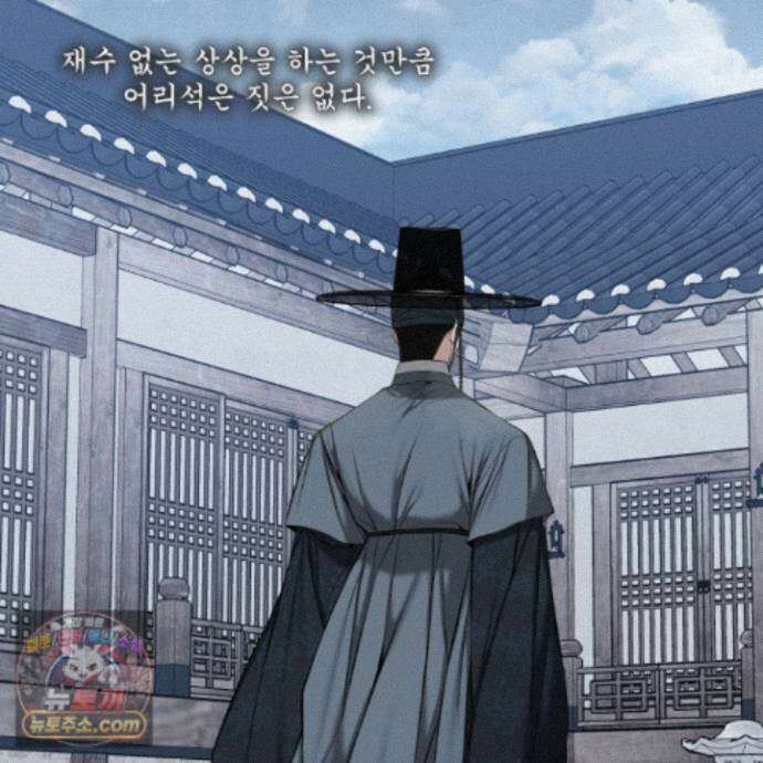 악작 63화 113