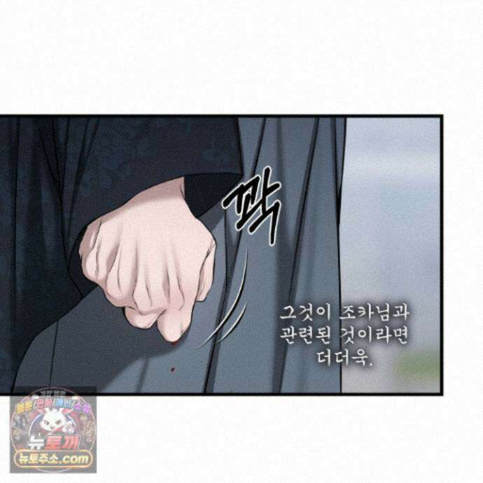 악작 63화 115