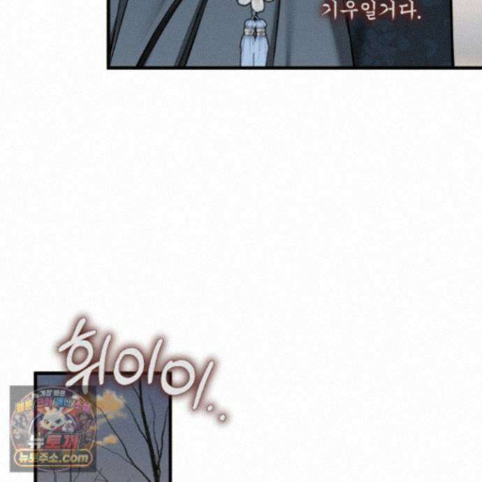 악작 63화 119