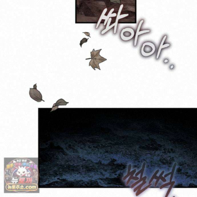 악작 63화 121