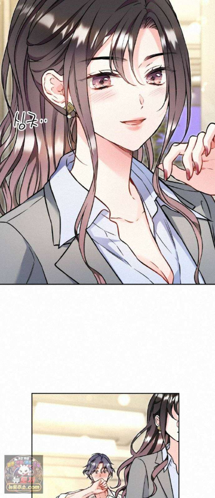 사탄의 순애 35화: 무탈한 애인 11