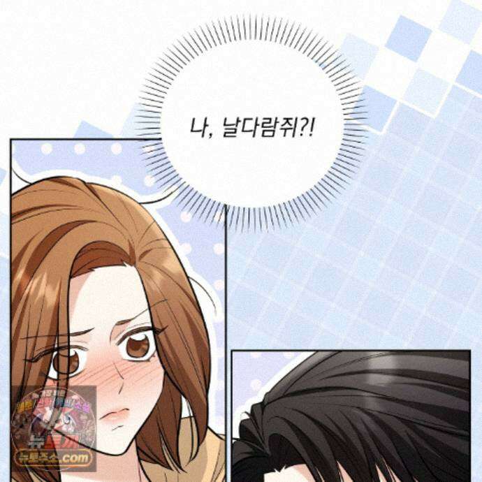 뇌트워크는 일방통행 6화 21