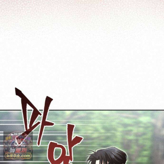 뇌트워크는 일방통행 6화 34