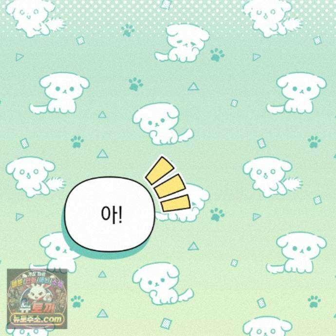 뇌트워크는 일방통행 6화 36