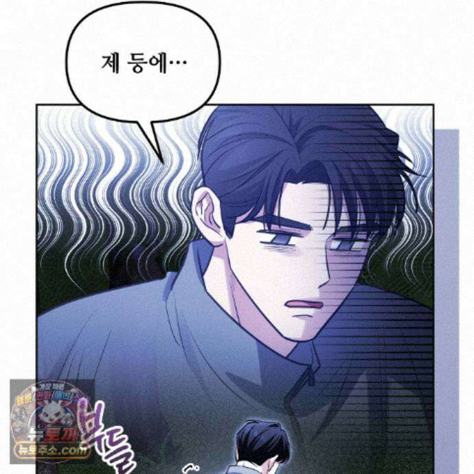 뇌트워크는 일방통행 6화 41