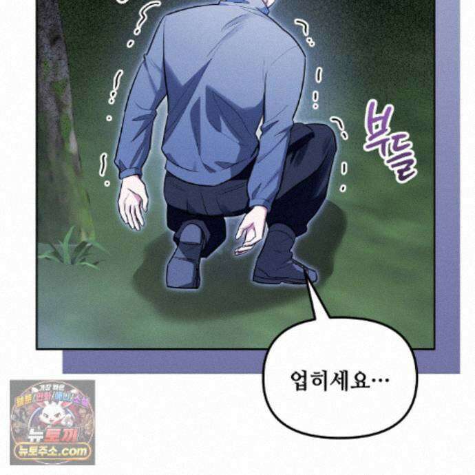 뇌트워크는 일방통행 6화 42