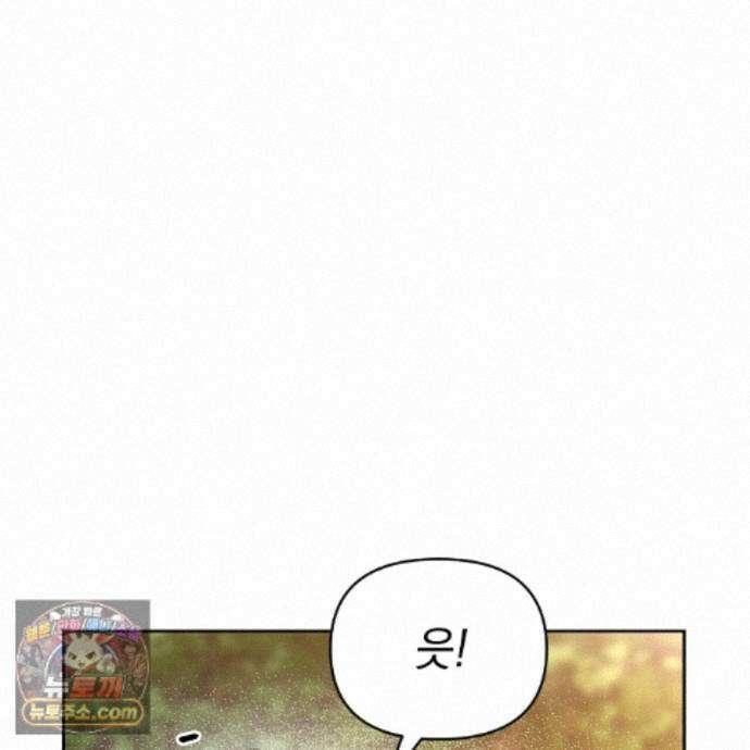 뇌트워크는 일방통행 6화 49