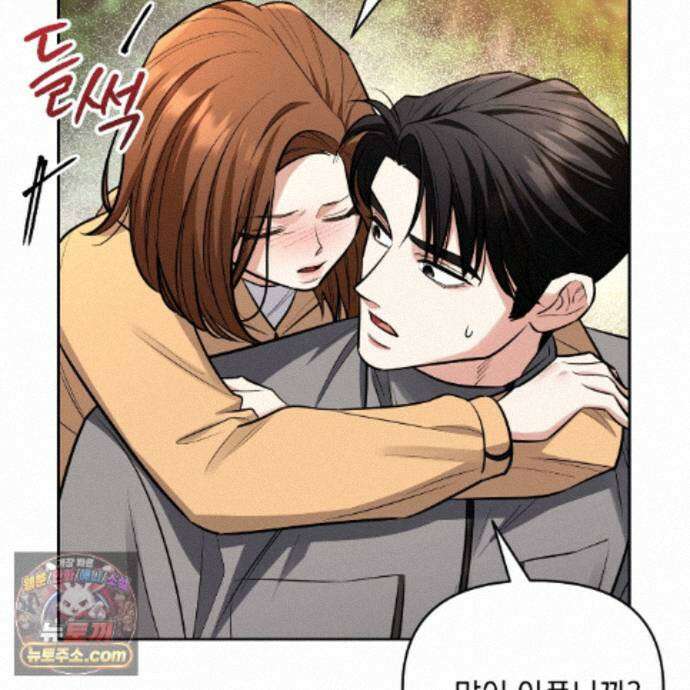 뇌트워크는 일방통행 6화 50