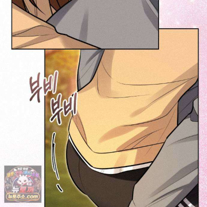 뇌트워크는 일방통행 6화 71