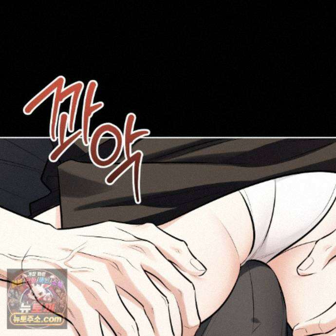 뇌트워크는 일방통행 6화 84