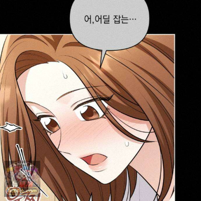 뇌트워크는 일방통행 6화 86
