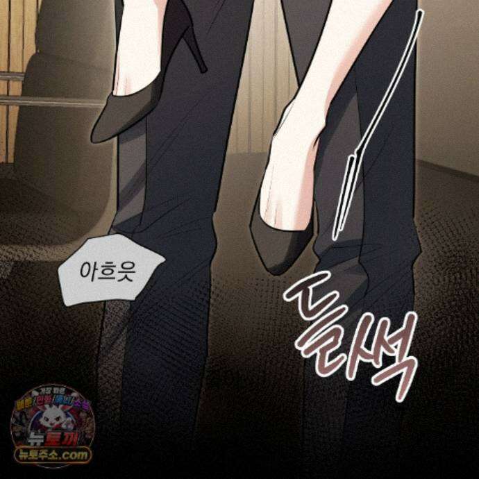 뇌트워크는 일방통행 6화 93