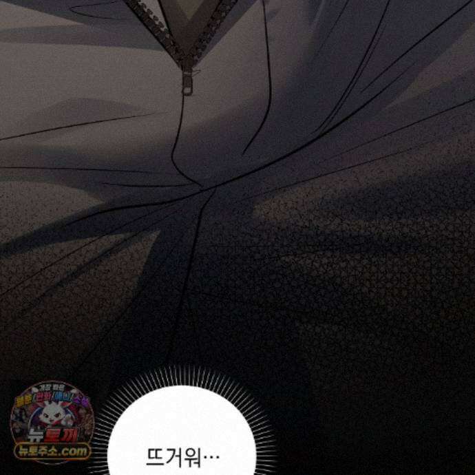 뇌트워크는 일방통행 6화 101