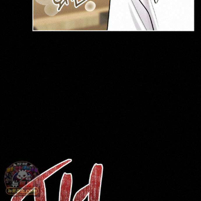 뇌트워크는 일방통행 6화 103