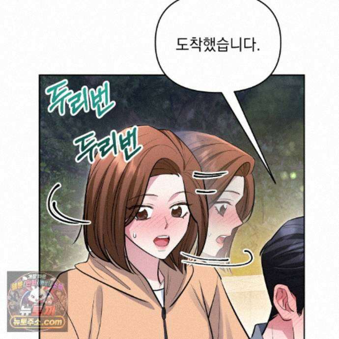 뇌트워크는 일방통행 6화 131