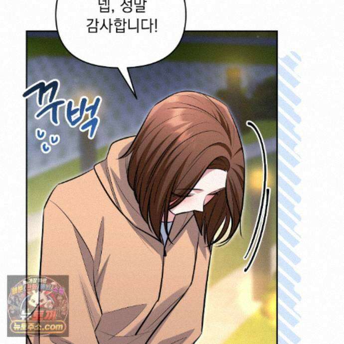 뇌트워크는 일방통행 6화 135