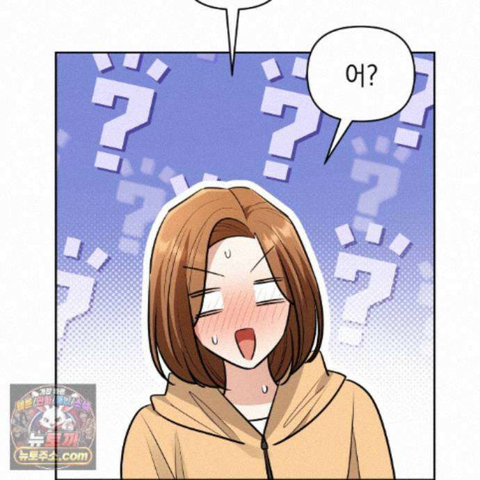 뇌트워크는 일방통행 6화 142