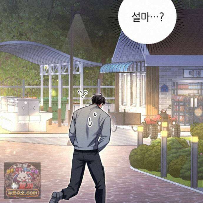 뇌트워크는 일방통행 6화 144