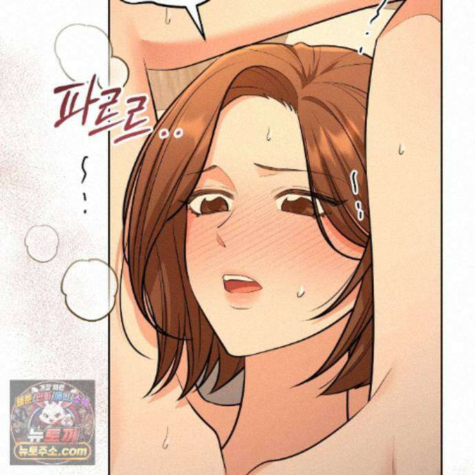 뇌트워크는 일방통행 13화 12
