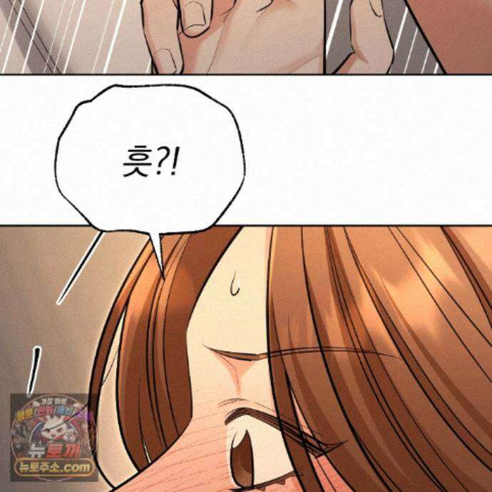 뇌트워크는 일방통행 13화 17