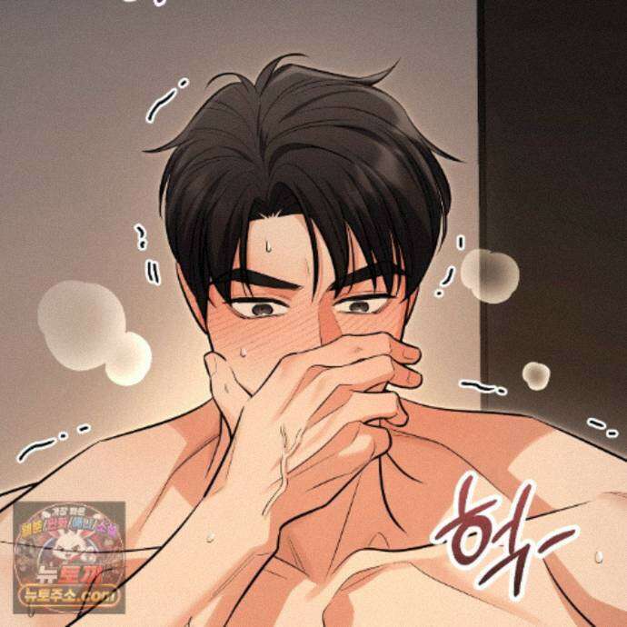 뇌트워크는 일방통행 13화 47