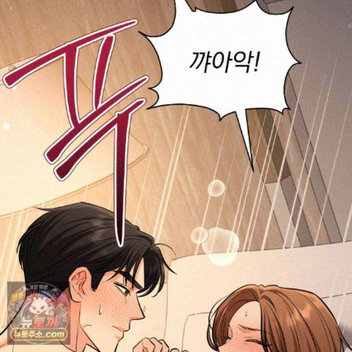 뇌트워크는 일방통행 13화 63