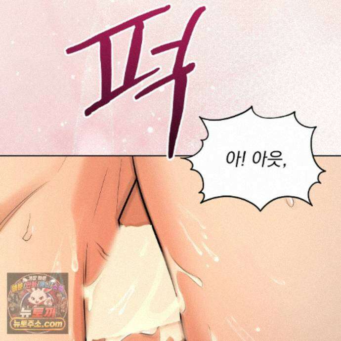 뇌트워크는 일방통행 13화 86