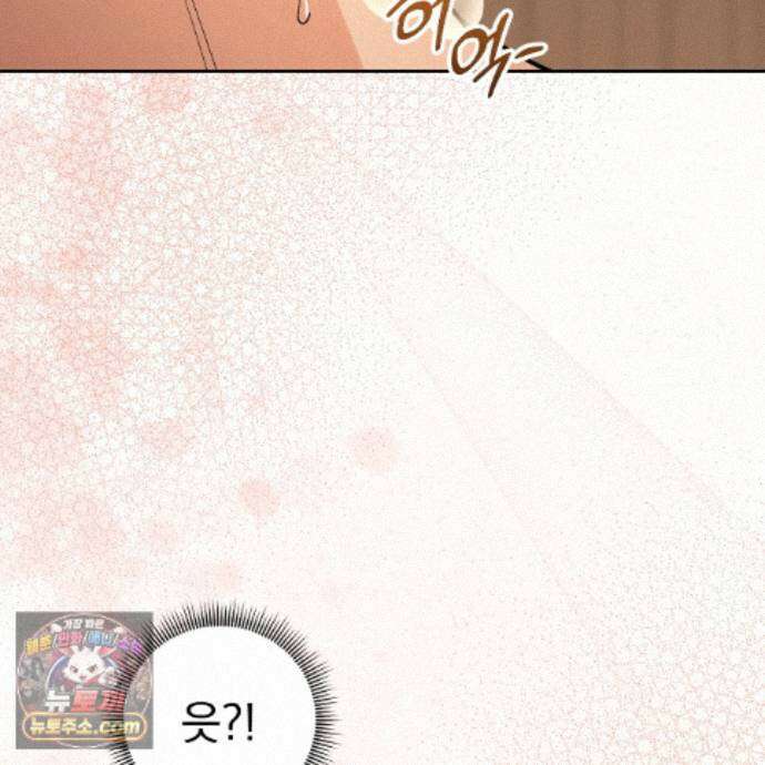 뇌트워크는 일방통행 13화 103