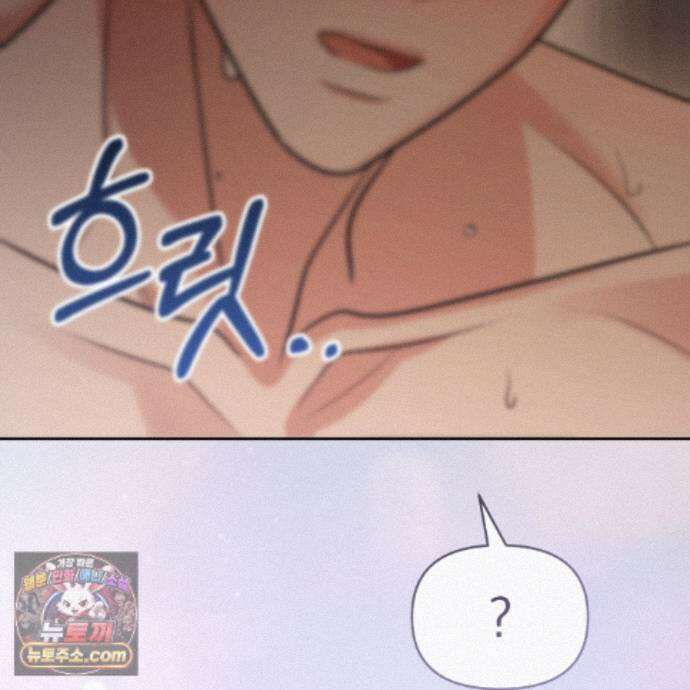 뇌트워크는 일방통행 13화 113