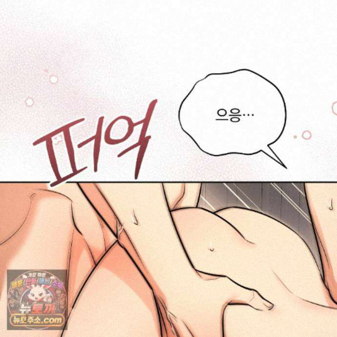 뇌트워크는 일방통행 13화 118
