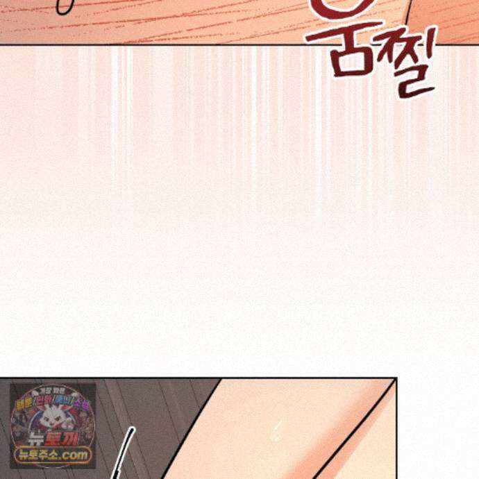 뇌트워크는 일방통행 13화 146