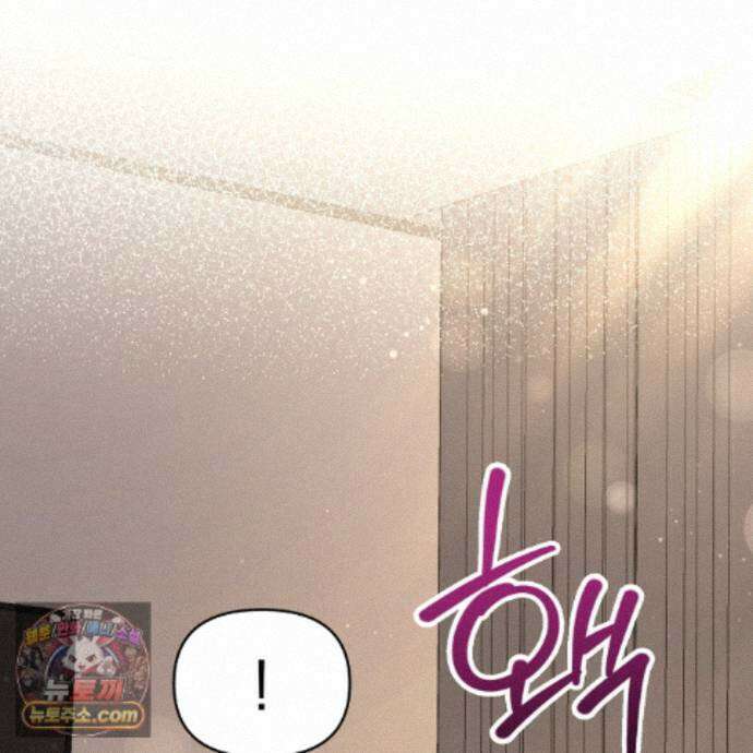 뇌트워크는 일방통행 13화 148