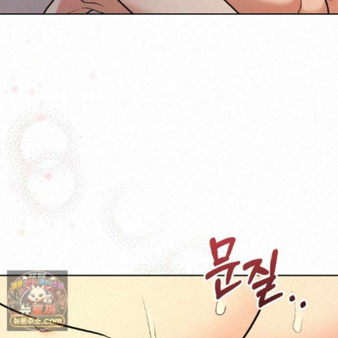 뇌트워크는 일방통행 13화 151
