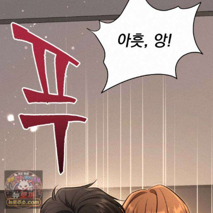 뇌트워크는 일방통행 13화 162