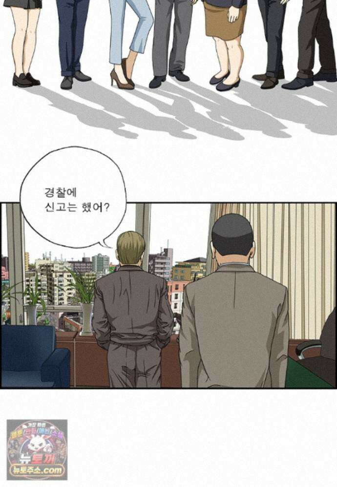 달마부장 시즌2 540화 범죄 현장 2