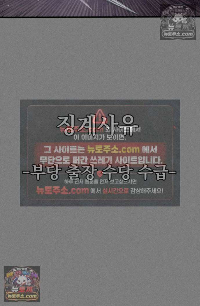 블루엔젤 리부트 6화 7