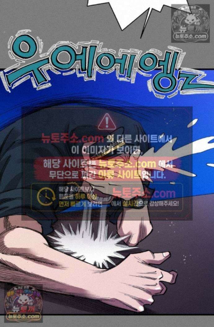 블루엔젤 리부트 6화 10