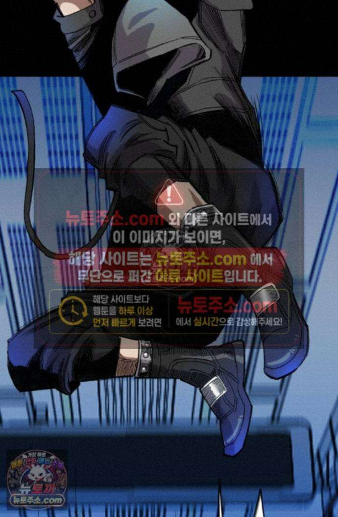 블루엔젤 리부트 8화 4