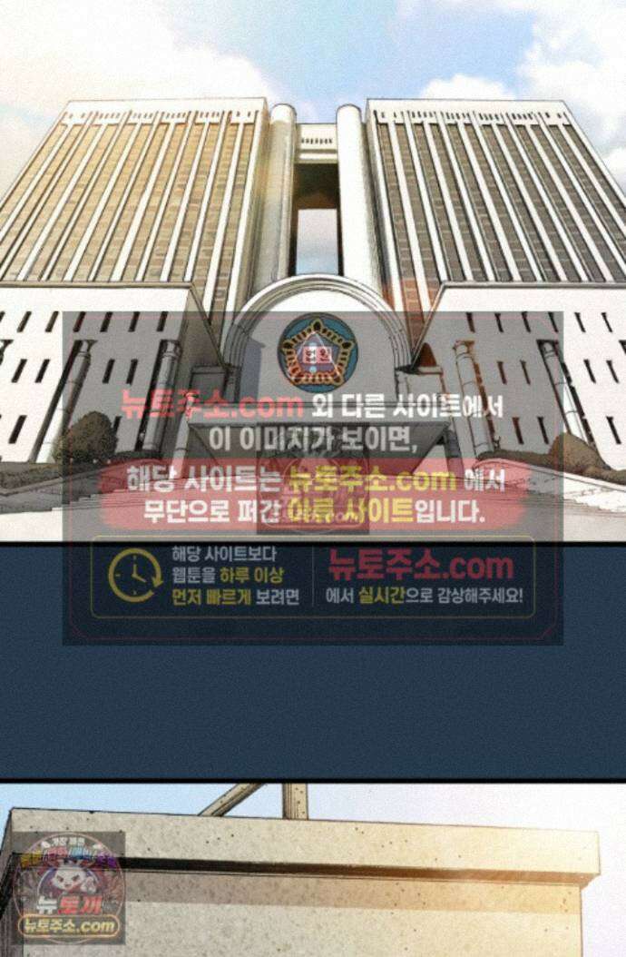블루엔젤 리부트 10화 4