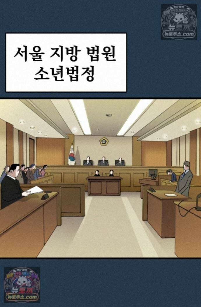 블루엔젤 리부트 10화 6
