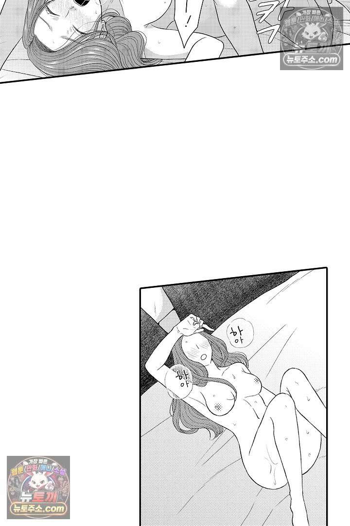 사실은 너랑 SEX 하고 싶어 34화 21