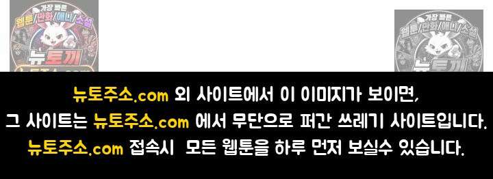 사실은 너랑 SEX 하고 싶어 49화 42