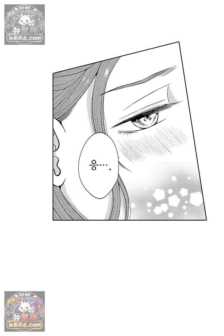 사실은 너랑 SEX 하고 싶어 53화 27