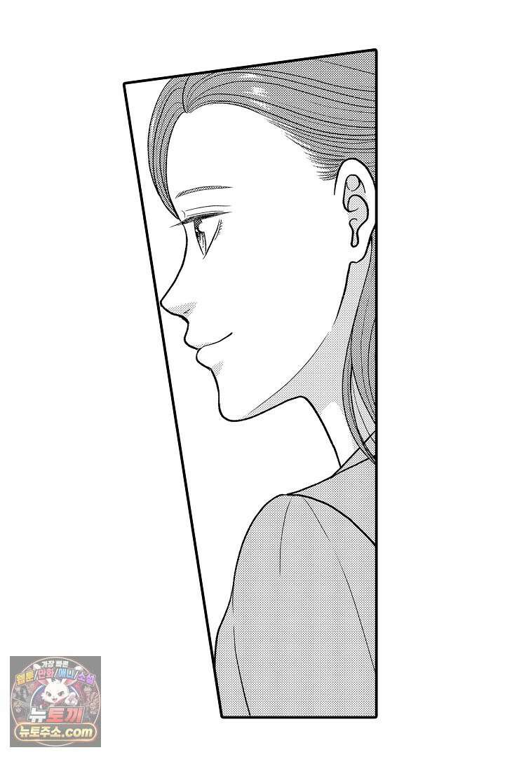 사실은 너랑 SEX 하고 싶어 72화<최종화> 11